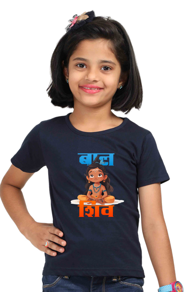 Shiv Ji Blessings Round Neck Half Sleeve Classic T-Shirts for Girl Vastrdhamm