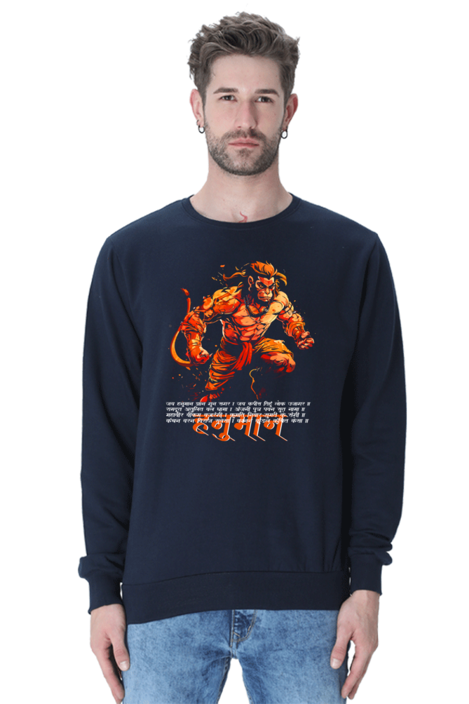 Hanuman Brave Heart Sweatshirt T-Shirts for Men Vastrdhamm