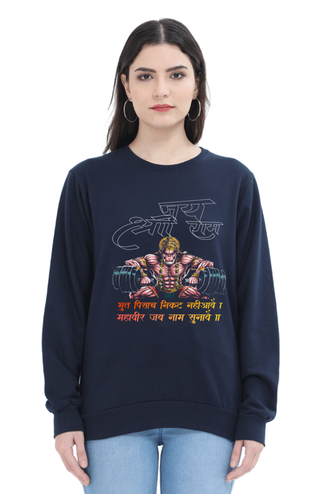 Hanuman Divine WillpowerSweatshirt T-Shirts for Women Vastrdhamm