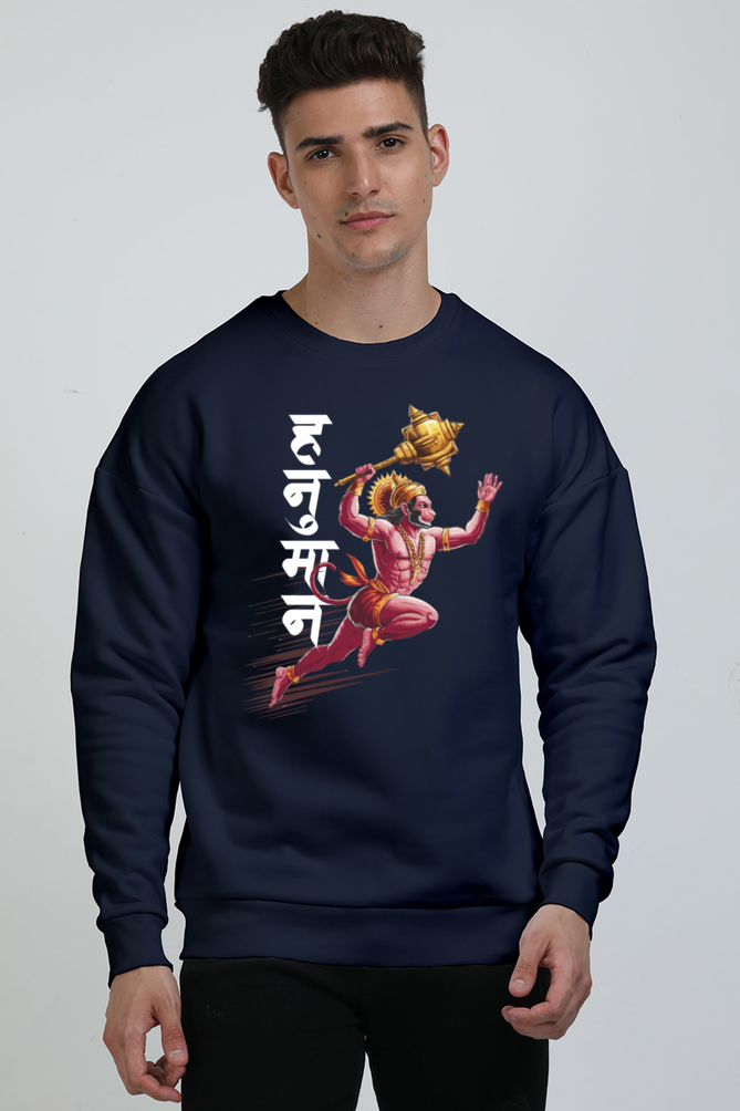 Hanuman Strength Oversized Sweatshirt T-Shirts for Men Vastrdhamm