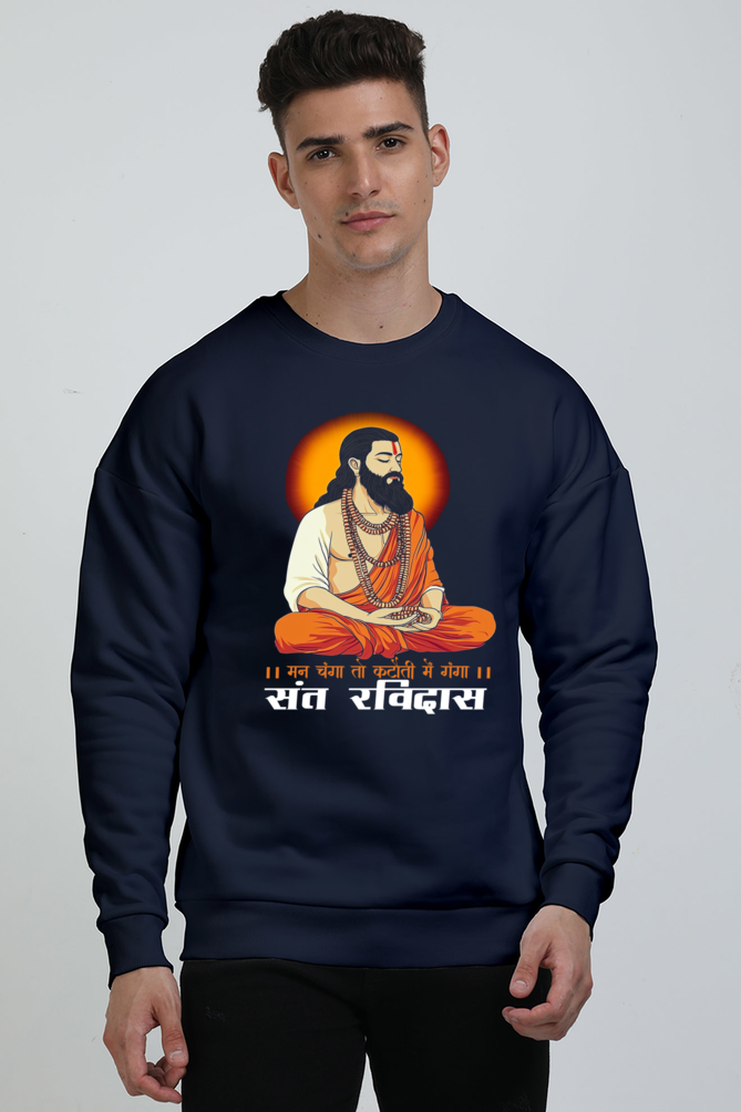 Ravidas Jayanti Spirit Oversized Sweatshirt T-Shirts for Men Vastrdhamm