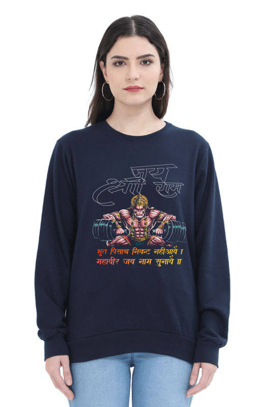 Hanuman Divine WillpowerSweatshirt T-Shirts for Women Vastrdhamm