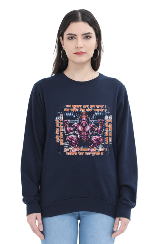 Hanuman Devotional ChampionSweatshirt T-Shirts for Women Vastrdhamm