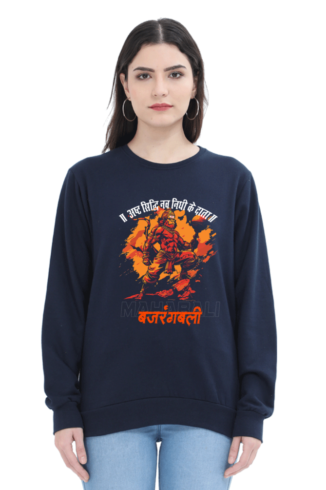 Hanuman Mighty VigilanceSweatshirt T-Shirts for Women Vastrdhamm