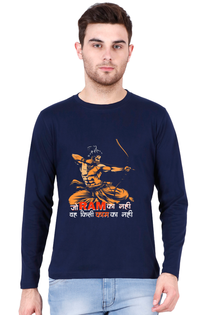 Determined Ram Ji Round Neck Full Sleeve Vastrdhamm