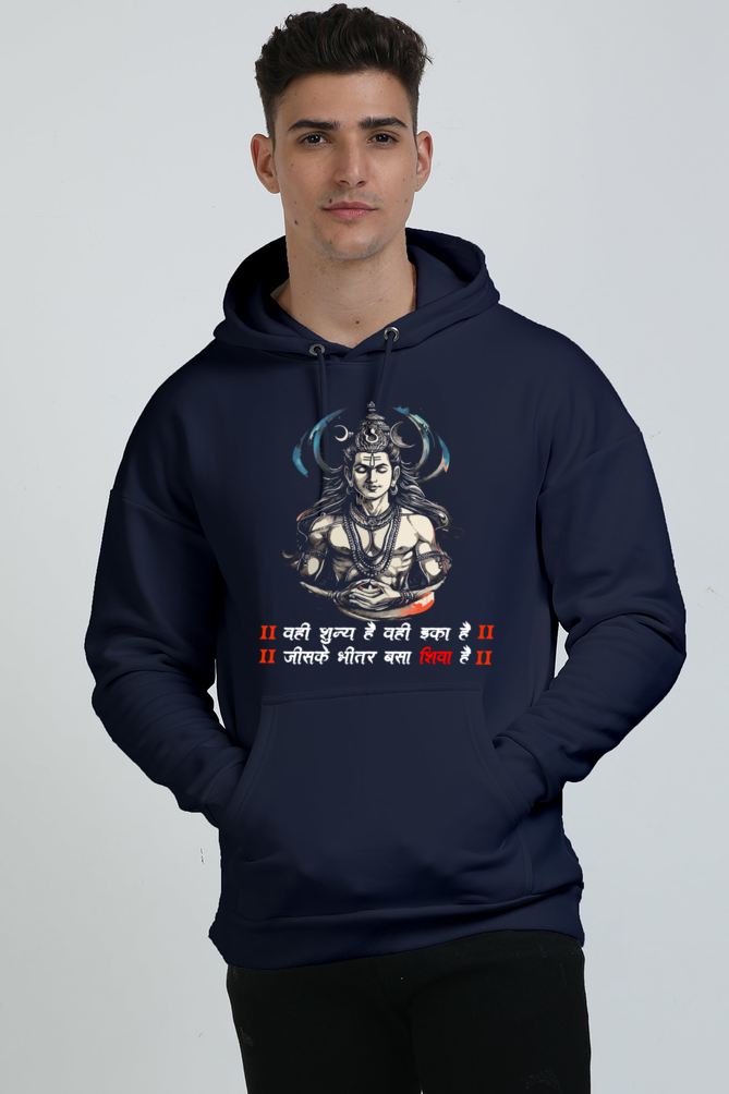 Shiv Ji Devotion Oversized Hooded Sweatshirt T-Shirts  for Men Vastrdhamm