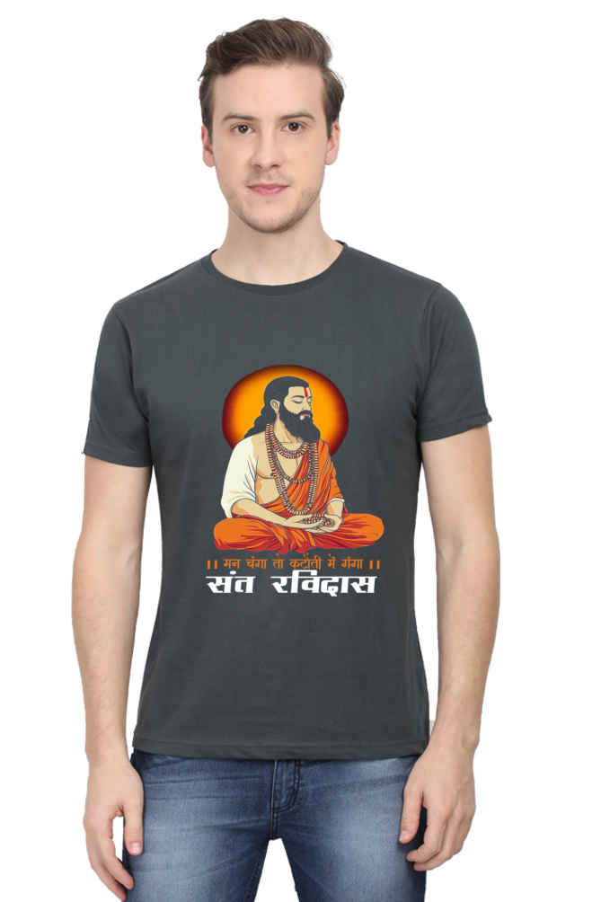 Ravidas Jayanti Spirit Round Neck Half Sleeve Classic T-Shirts for Men Vastrdhamm