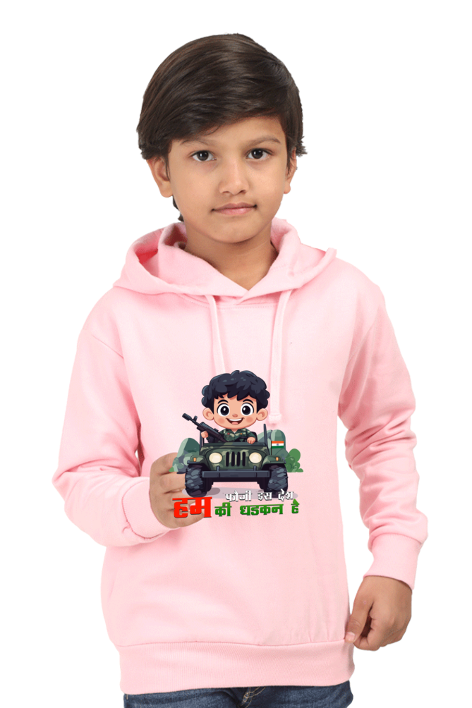 Tricolor Spirit Hoodie Sweatshirt T-Shirt for Boys Vastrdhamm