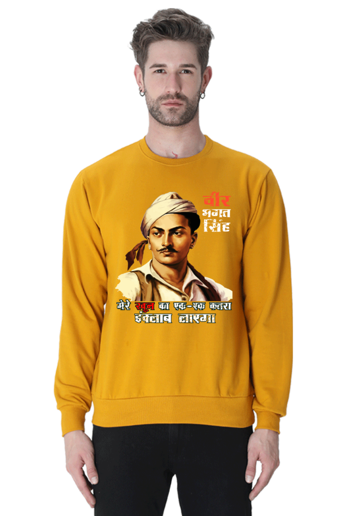 Shaheed Bhagat Singh Sweatshirt T-Shirts for Men Vastrdhamm