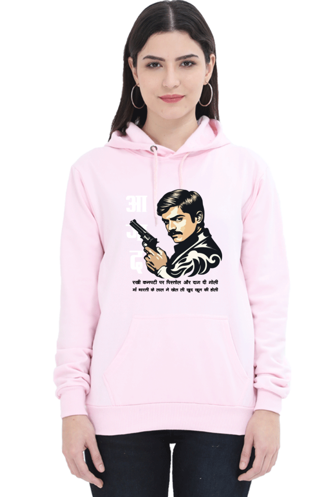 Chandra Shekhar Azad HeroismHoodie Sweatshirt T-Shirts for Women Vastrdhamm