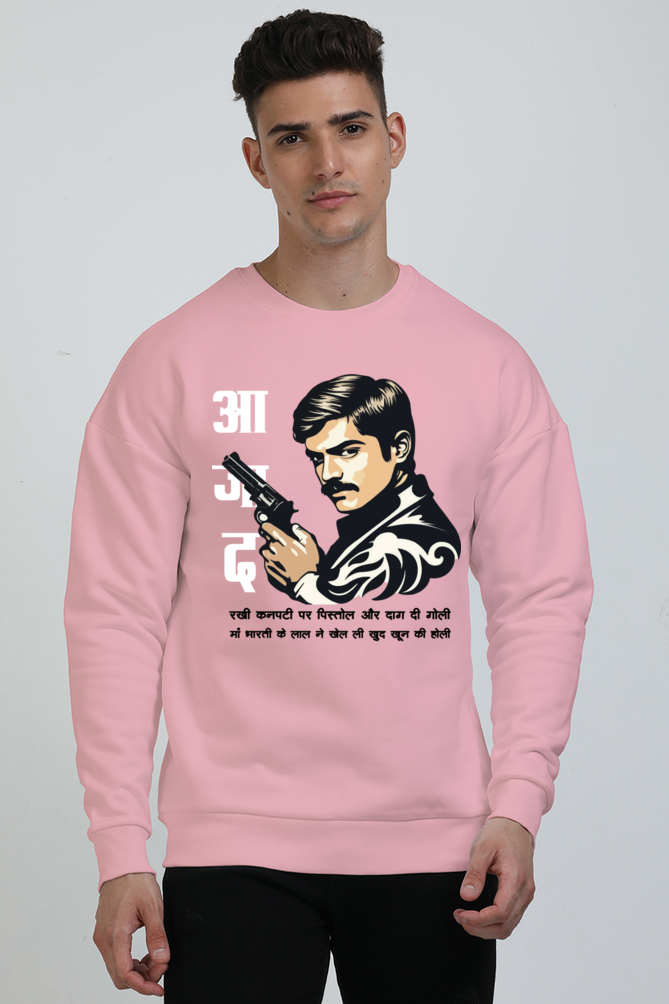 Chandra Shekhar Azad Spirit Oversized Sweatshirt T-Shirts for Men Vastrdhamm