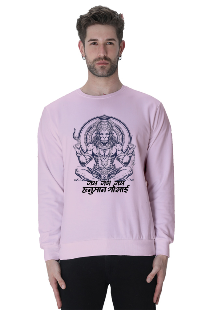 Hanuman Courage Sweatshirt T-Shirts for Men Vastrdhamm