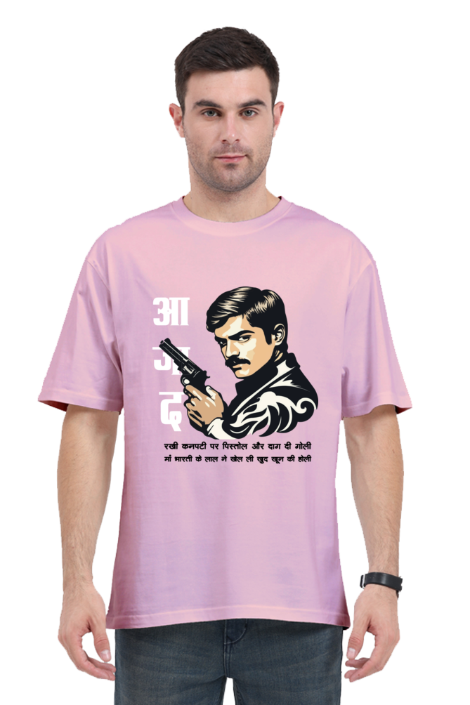 Chandra Shekhar Azad Spirit Oversized Classic T-Shirts for Men Vastrdhamm