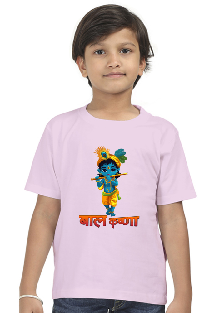 Shree Krishan Divine Love Round Neck Half Sleeve Classic T-Shirts for Boy Vastrdhamm