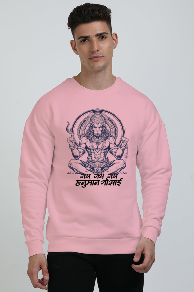 Hanuman Devotion Oversized Sweatshirt T-Shirts for Men Vastrdhamm