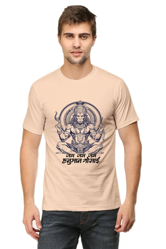 Hanuman in Meditation T-Shirt Vastrdhamm