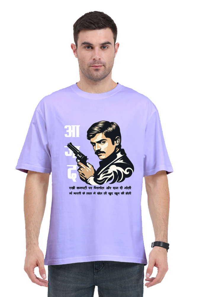 Chandra Shekhar Azad Spirit Oversized Classic T-Shirts for Men Vastrdhamm