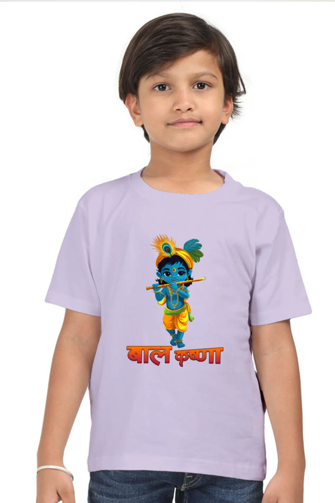 Shree Krishan Divine Love Round Neck Half Sleeve Classic T-Shirts for Boy Vastrdhamm