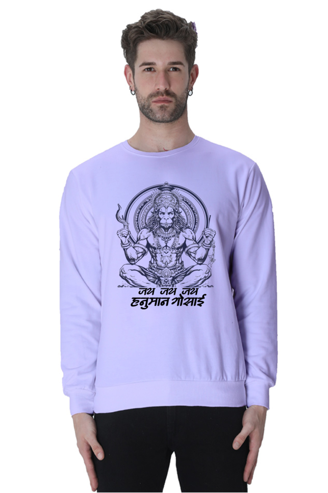 Hanuman Courage Sweatshirt T-Shirts for Men Vastrdhamm