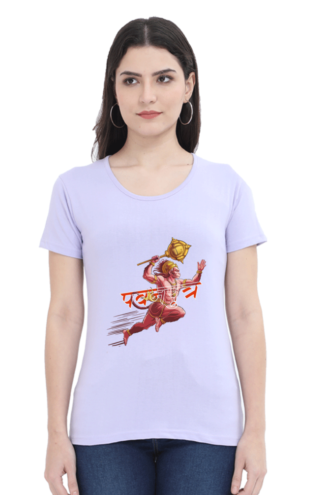 Hanuman Super Strength Round Neck Half Sleeve Classic T-Shirts for Women Vastrdhamm