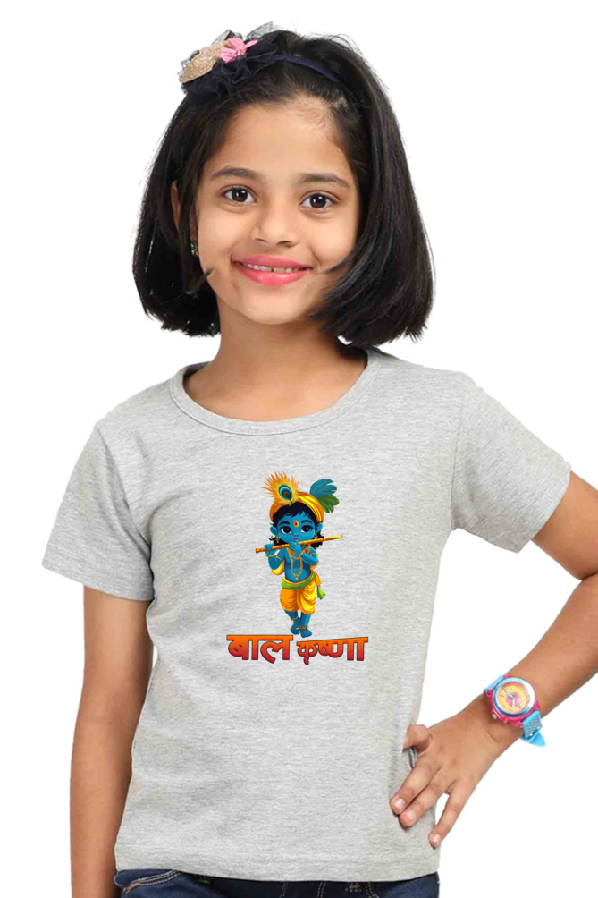 Shree Krishan Divine Love Round Neck Half Sleeve Classic T-Shirts for Girl Vastrdhamm