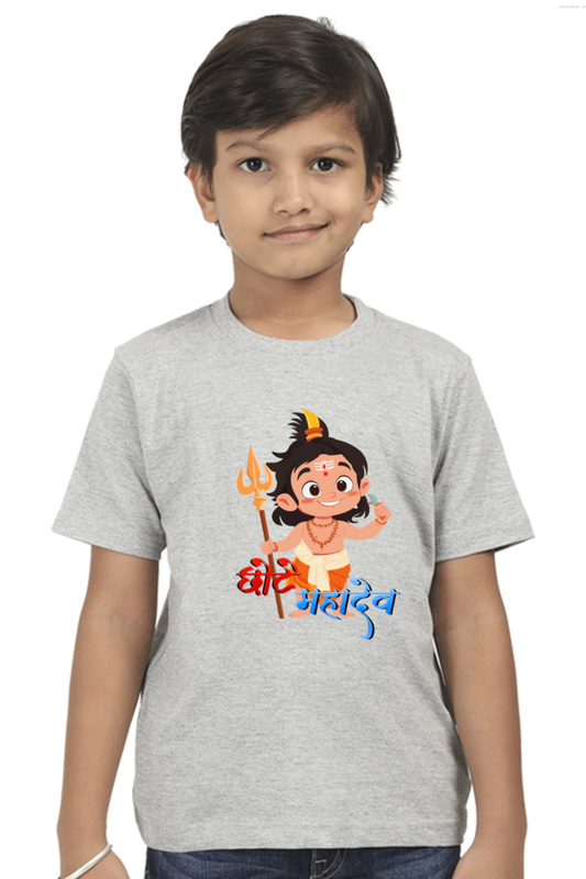 Shiv Ji Eternal Round Neck Half Sleeve Classic T-Shirts for Boy Vastrdhamm