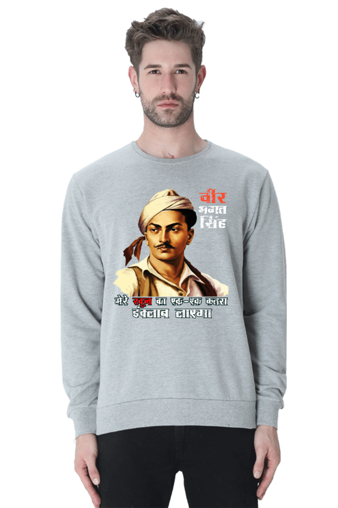 Shaheed Bhagat Singh Sweatshirt T-Shirts for Men Vastrdhamm