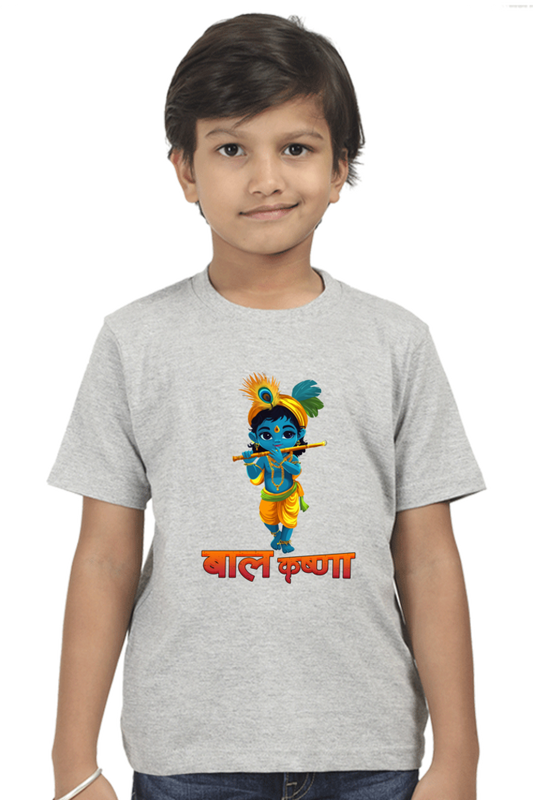 Shree Krishan Divine Love Round Neck Half Sleeve Classic T-Shirts for Boy Vastrdhamm