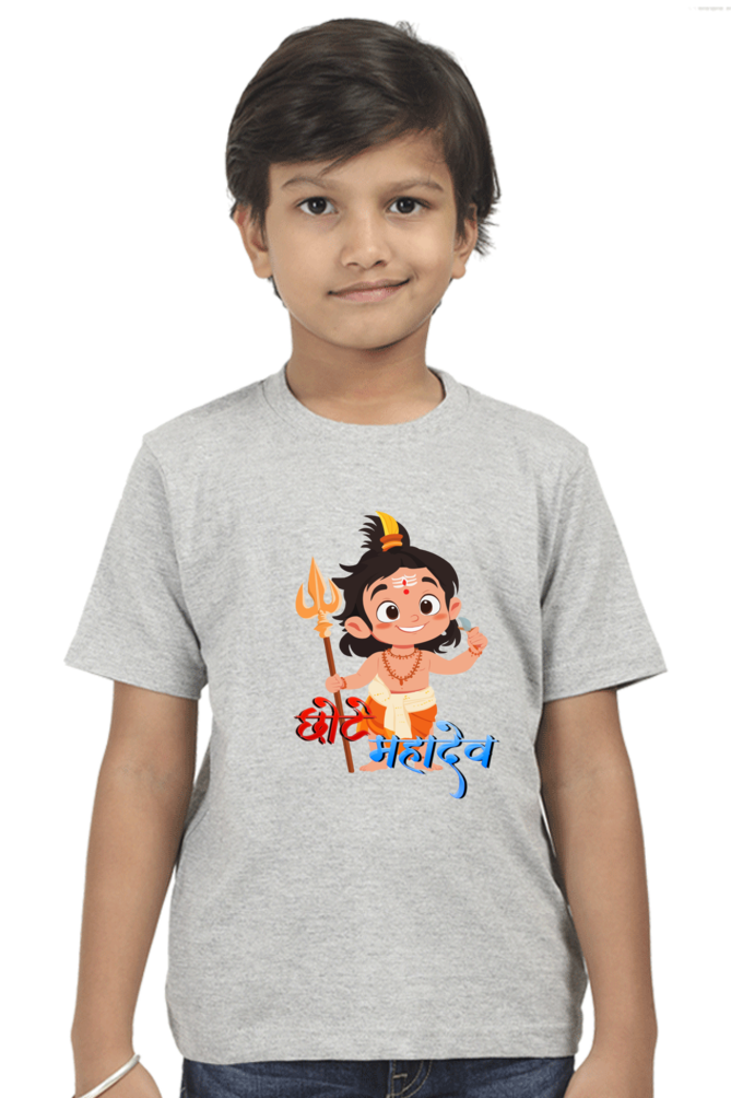 Shiv Ji Eternal Round Neck Half Sleeve Classic T-Shirts for Boy Vastrdhamm