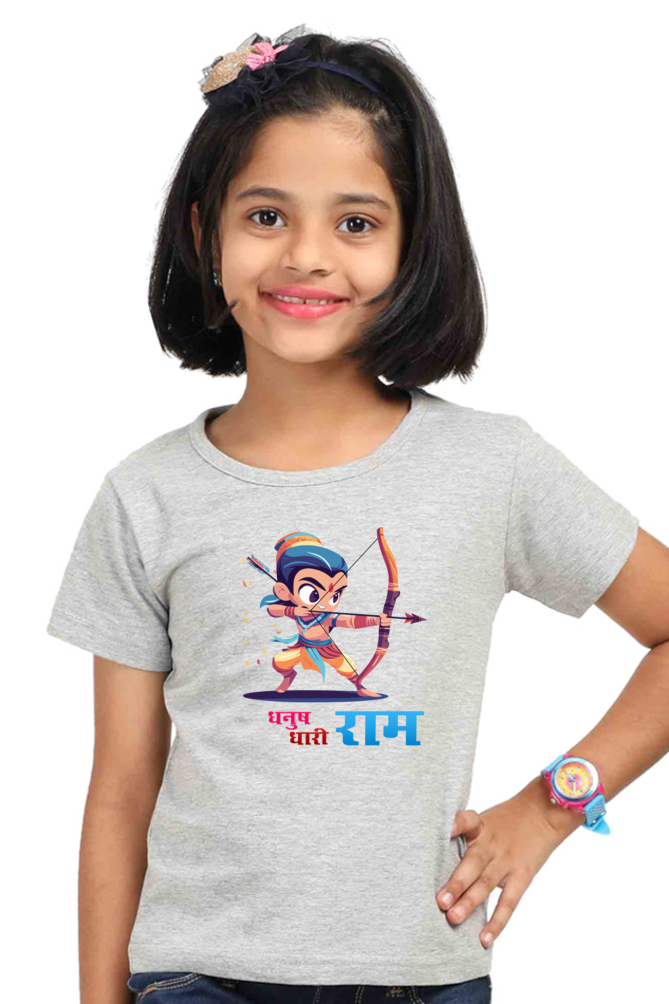 Ram Ji Eternal Dharma Round Neck Half Sleeve Classic T-Shirts for Girl Vastrdhamm