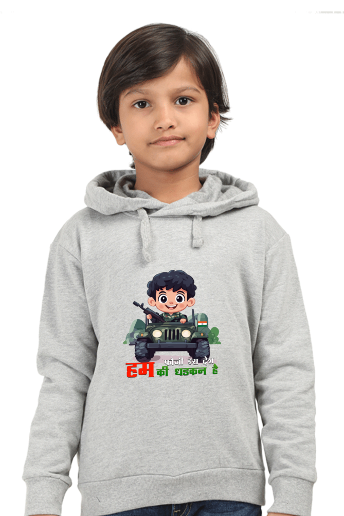 Tricolor Spirit Hoodie Sweatshirt T-Shirt for Boys Vastrdhamm