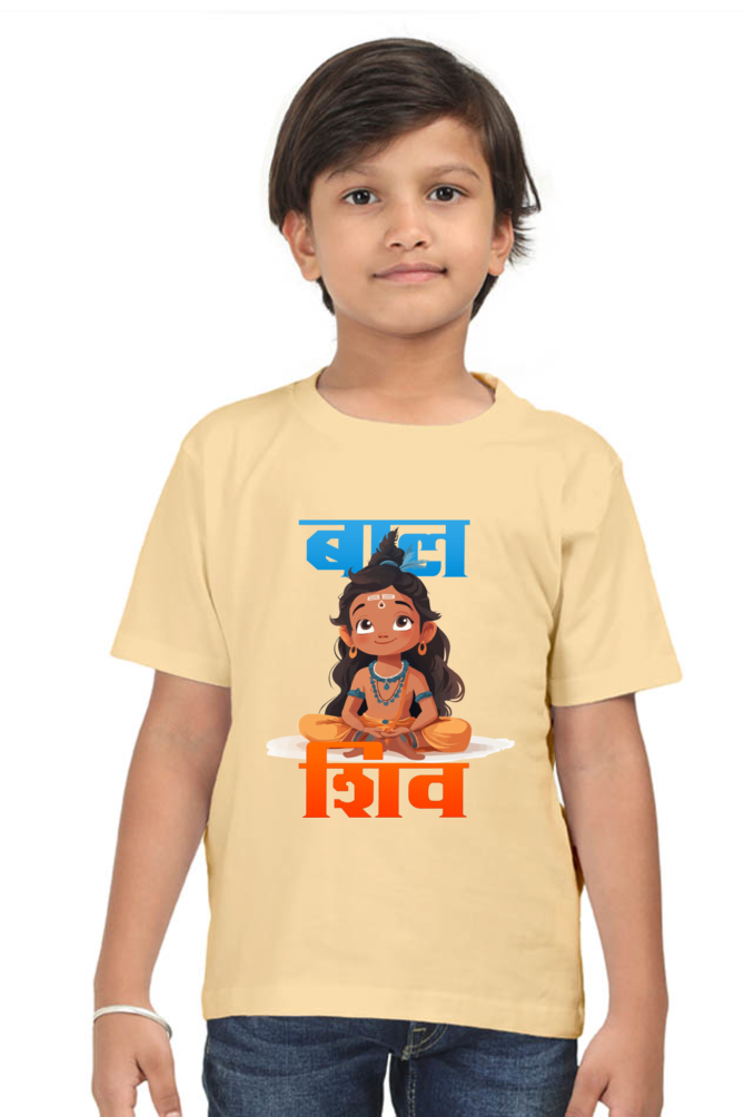 Shiv Ji Blessings Round Neck Half Sleeve Classic T-Shirts for Boy Vastrdhamm