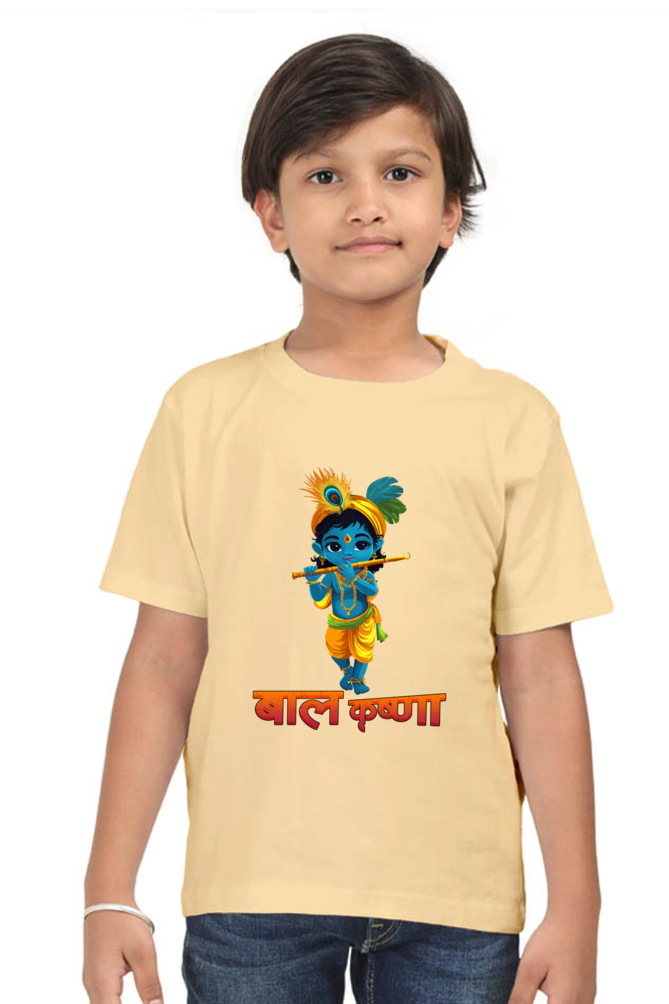 Shree Krishan Divine Love Round Neck Half Sleeve Classic T-Shirts for Boy Vastrdhamm