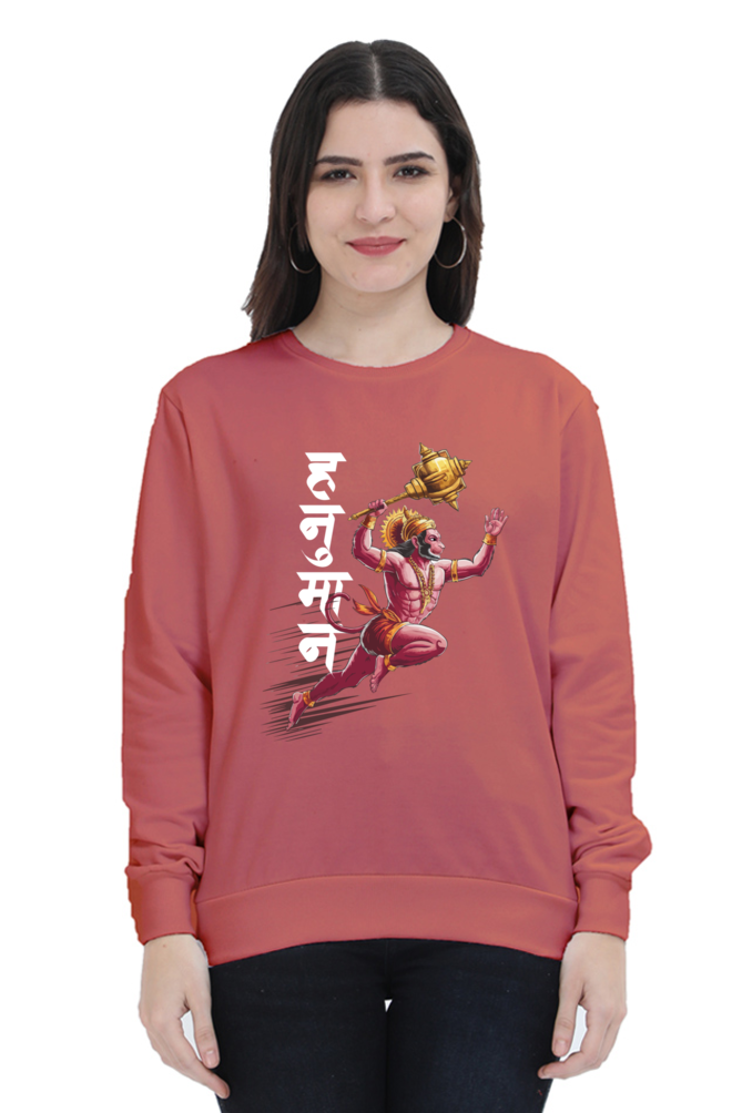 Hanuman Super StrengthSweatshirt T-Shirts for Women Vastrdhamm