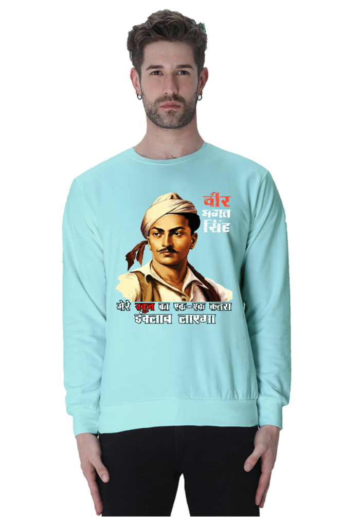 Shaheed Bhagat Singh Sweatshirt T-Shirts for Men Vastrdhamm