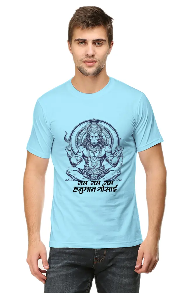 Hanuman in Meditation T-Shirt Vastrdhamm