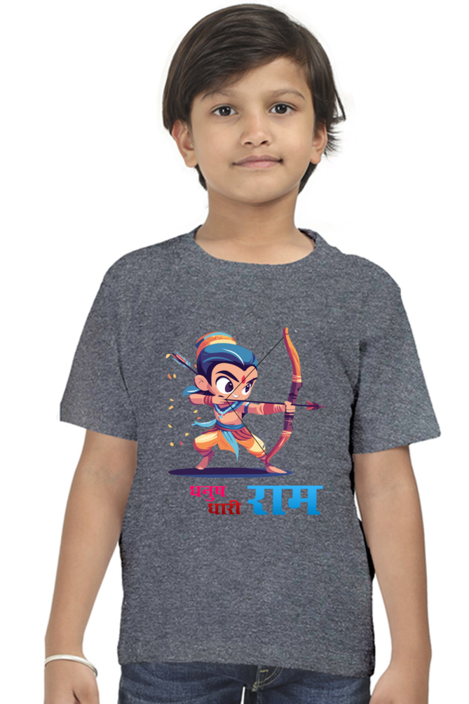 Ram Ji Eternal Dharma Round Neck Half Sleeve Classic T-Shirts for Boy Vastrdhamm