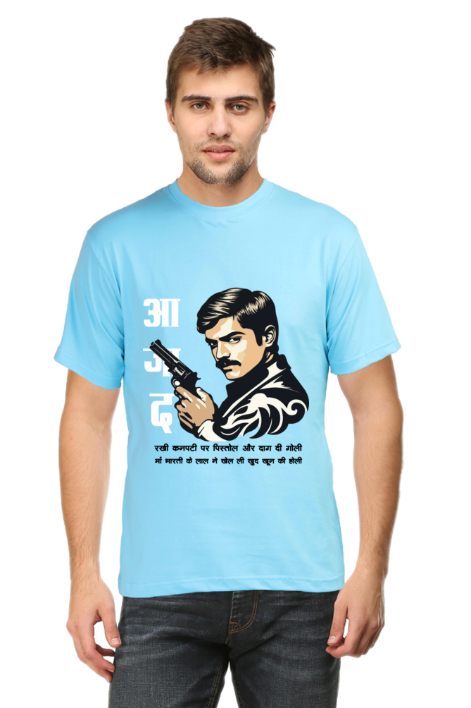 Chandra Shekhar Azad Legacy Round Neck Half Sleeve Classic T-Shirts for Men Vastrdhamm