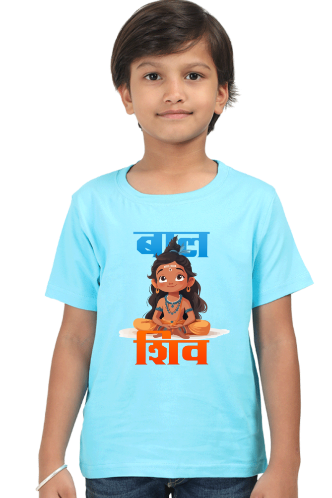 Shiv Ji Blessings Round Neck Half Sleeve Classic T-Shirts for Boy Vastrdhamm