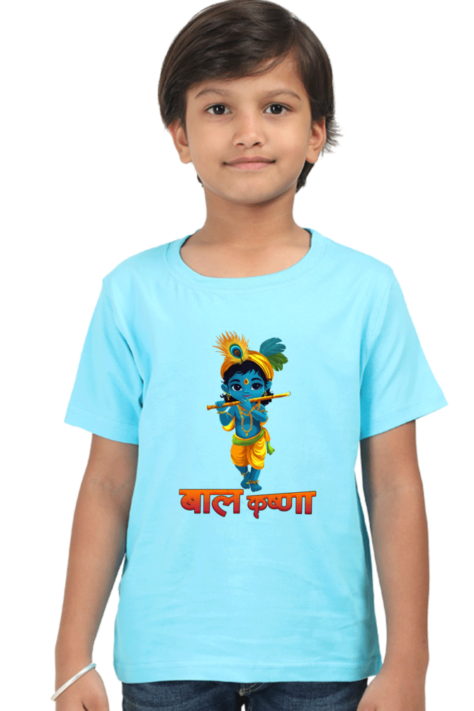 Shree Krishan Divine Love Round Neck Half Sleeve Classic T-Shirts for Boy Vastrdhamm