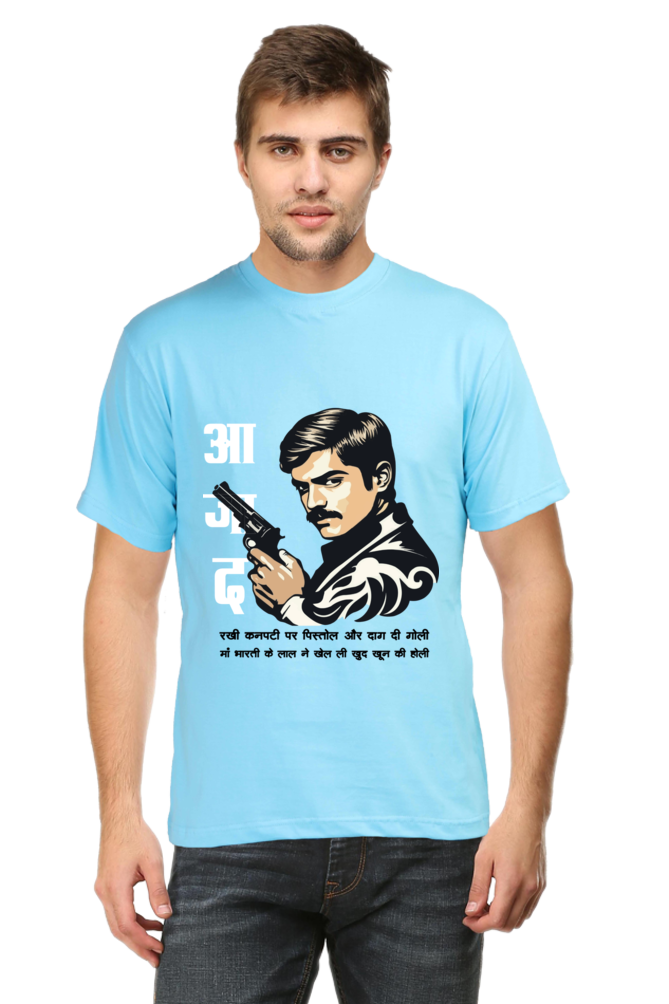 Chandra Shekhar Azad Legacy Round Neck Half Sleeve Classic T-Shirts for Men Vastrdhamm