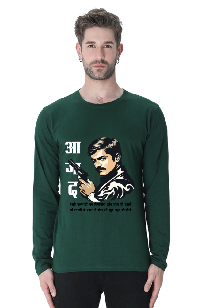 Chandra Shekhar Azad Legacy Round Neck Full Sleeve T-Shirts for Men Vastrdhamm