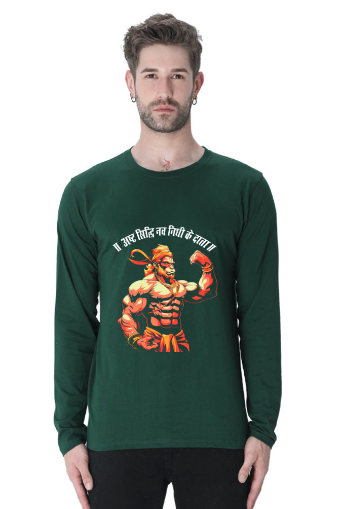 Energetic Hanuman Ji Round Neck Full Sleeve Vastrdhamm