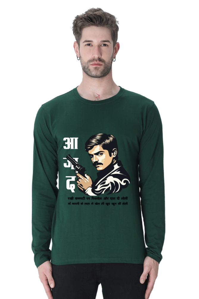 Chandra Shekhar Azad Legacy Round Neck Full Sleeve T-Shirts for Men Vastrdhamm