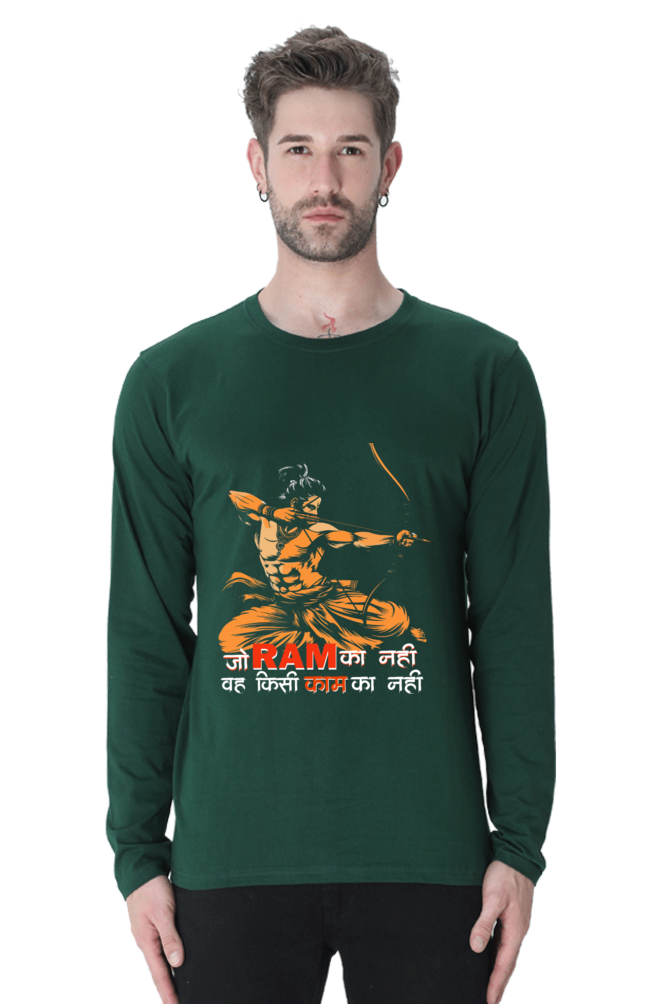 Determined Ram Ji Round Neck Full Sleeve Vastrdhamm