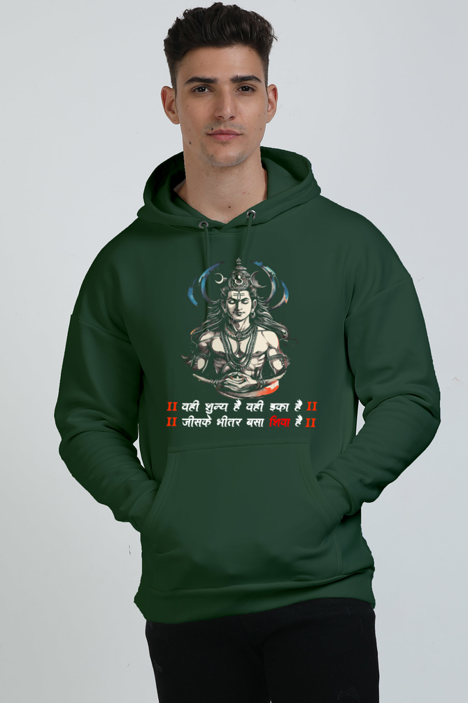 Shiv Ji Devotion Oversized Hooded Sweatshirt T-Shirts  for Men Vastrdhamm