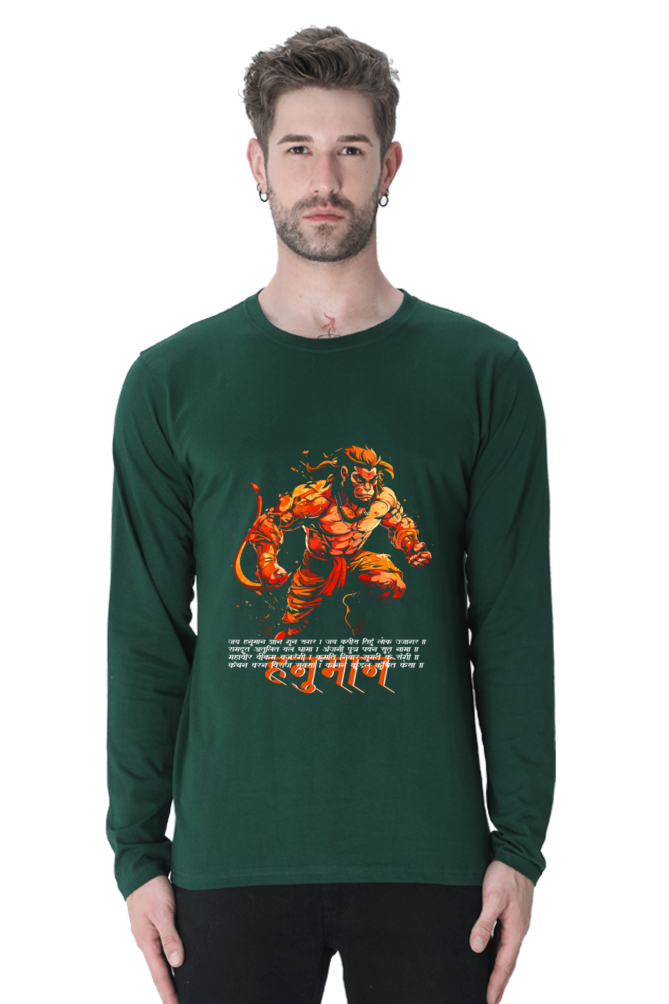 Magnificent Hanuman Ji Round Neck Full Sleeve Vastrdhamm