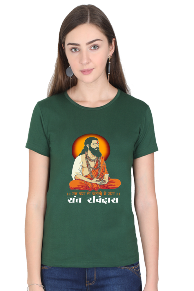 Ravidas Jayanti Spirit Round Neck Half Sleeve Classic T-Shirts for Women Vastrdhamm