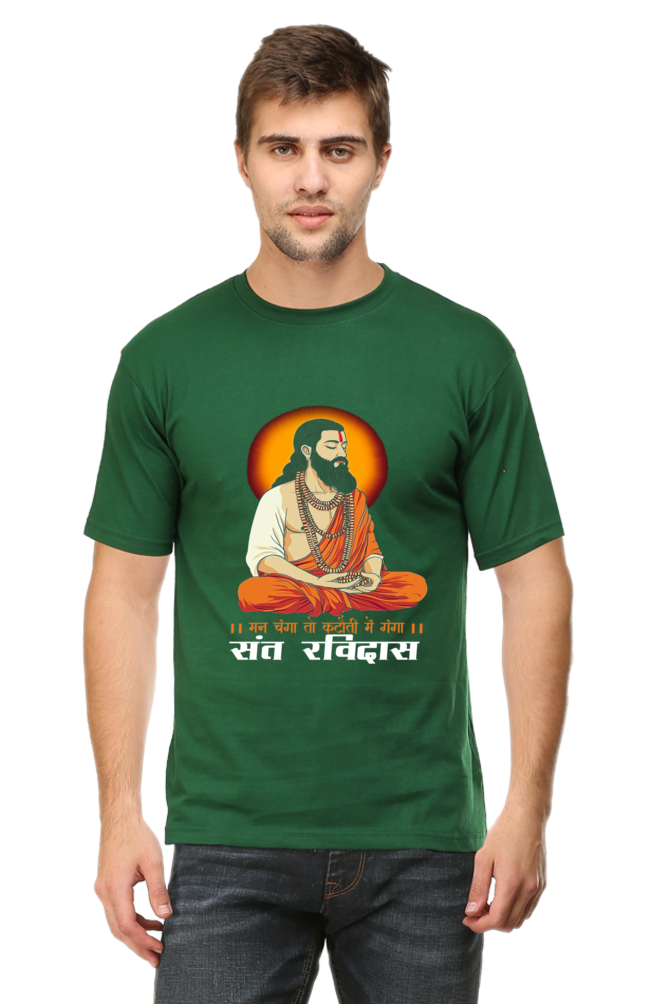 Ravidas Jayanti Spirit Round Neck Half Sleeve Classic T-Shirts for Men Vastrdhamm