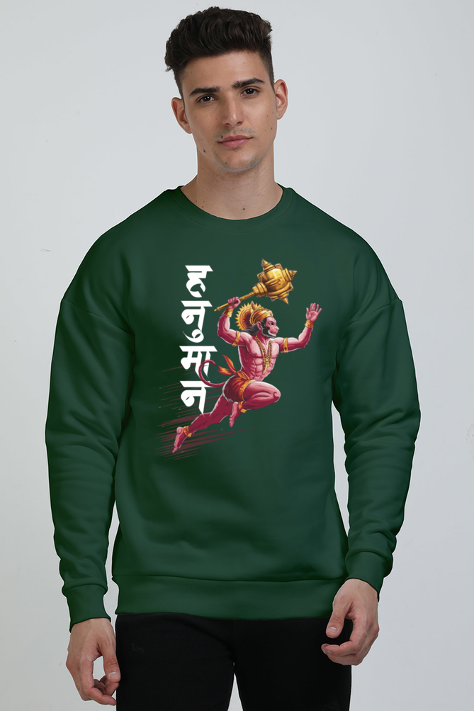 Hanuman Strength Oversized Sweatshirt T-Shirts for Men Vastrdhamm